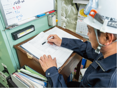 機関日誌