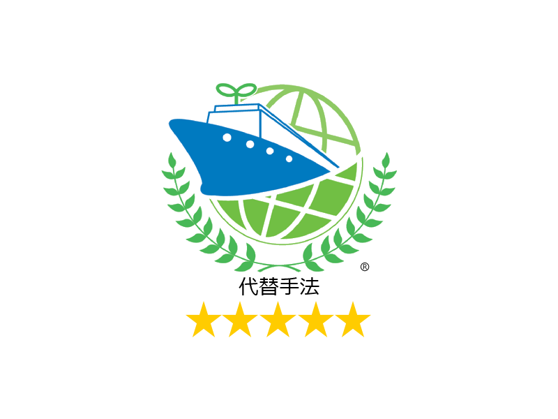 内航船省エネ格付 最高評価「★5」取得